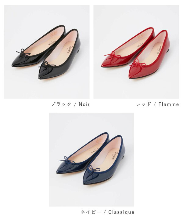 楽天市場】レペット repetto V1556V パンプス BRIGITTE レディース 