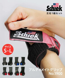 シーク SCHIEK Model 1900 Ultimate Grips モデル1900 アルティメットグリップ パワーグリップ グリップ ユニセックス フィットネス トレーニング