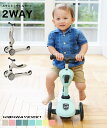 スクートアンドライド SCOOT AND RIDE スクート&ライド ハイウェイキック1 三輪車 子供用 乗り物 キックボード 外遊び 子ども 子供 幼児 男の子 女の子 1歳 2歳 3歳 4歳 5歳 赤ちゃん キッズスクーター