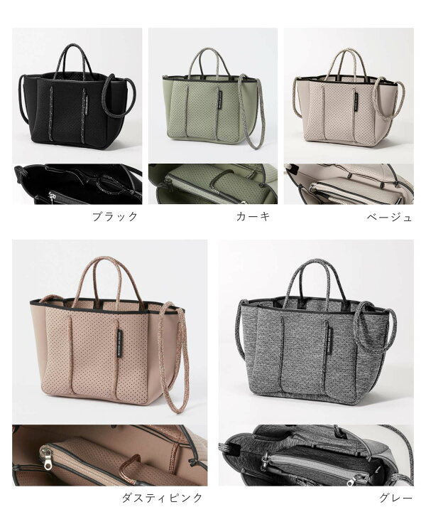 楽天市場】ステイトオブエスケープ State of Escape プチ エスケープ  