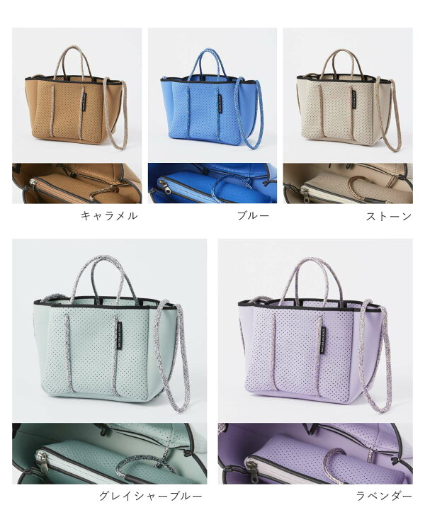 楽天市場】ステイトオブエスケープ State of Escape プチ エスケープ  