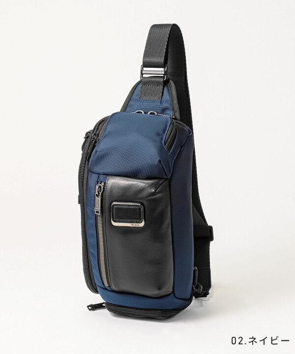 楽天市場】トゥミ TUMI 232399 ボディバッグ アルファ ブラボー ALPHA  