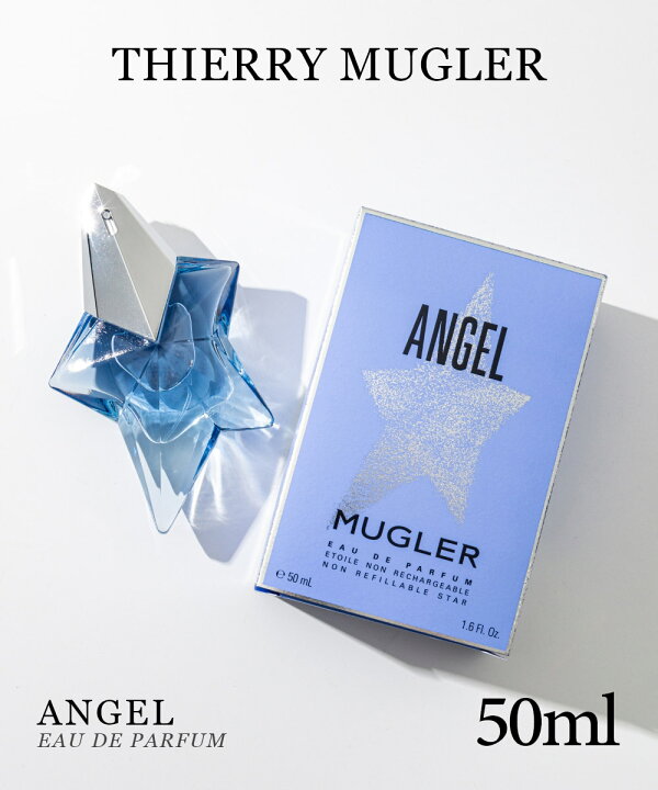 楽天市場】ティエリー・ミュグレー THIERRY MUGLER ANGEL エンジェル 
