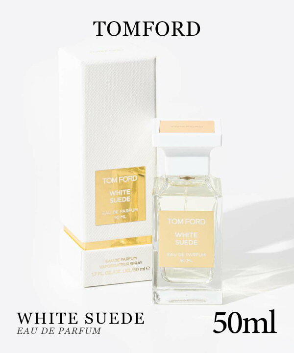 楽天市場】トムフォード TOMFORD ホワイト スエード EDP 50ml WHITE 