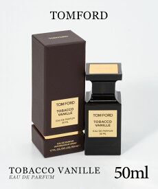 トムフォード TOMFORD オードパルファム メンズ レディース フレグランス タバコ バニラ EDP 50ml プレゼント ギフト 誕生日 フレグランス 香水