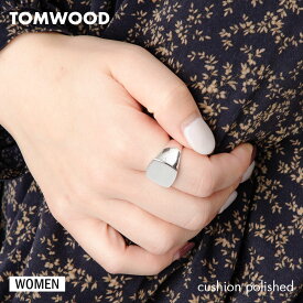 トムウッド TOM WOOD R74HSNA01 S925 リング レディース アクセサリー 指輪 クッション ポリッシュ cushion polished スターリングシルバー 925 ジュエリー ギフト プレゼント エレガント シンプル シルバー