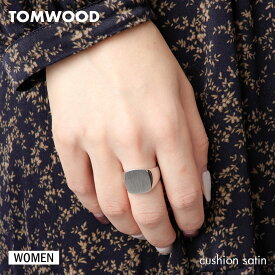 トムウッド TOM WOOD R74HSNA02 S925 リング レディース アクセサリー 指輪 クッション サテン cushion satin スターリングシルバー 925 ジュエリー ギフト プレゼント エレガント シンプル シルバー
