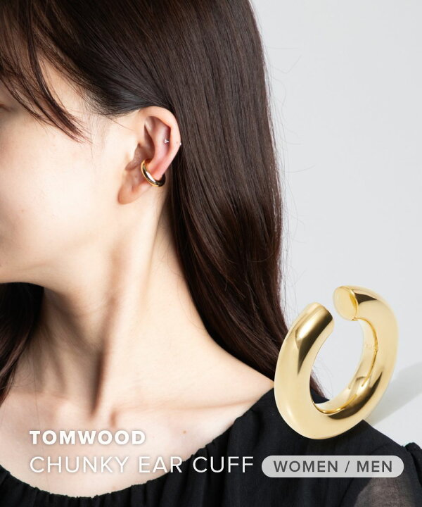 楽天市場】トムウッド TOM WOOD Chunky Ear Cuff Gold M 