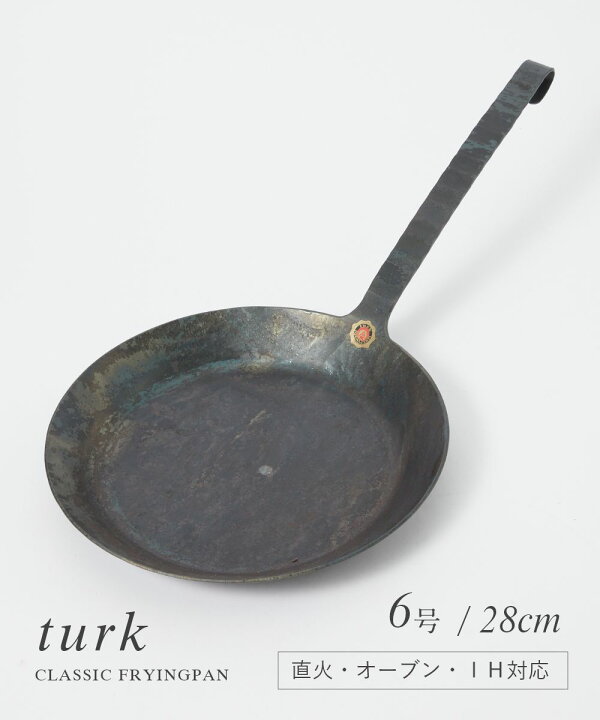 楽天市場】ターク TURK 65528 フライパン メンズ レディース キッチン 