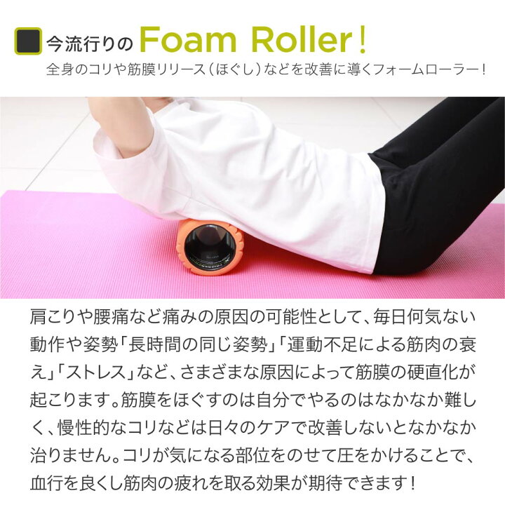 Trigger Point Core Foam Roller フォームローラー コア トリガーポイント 36"