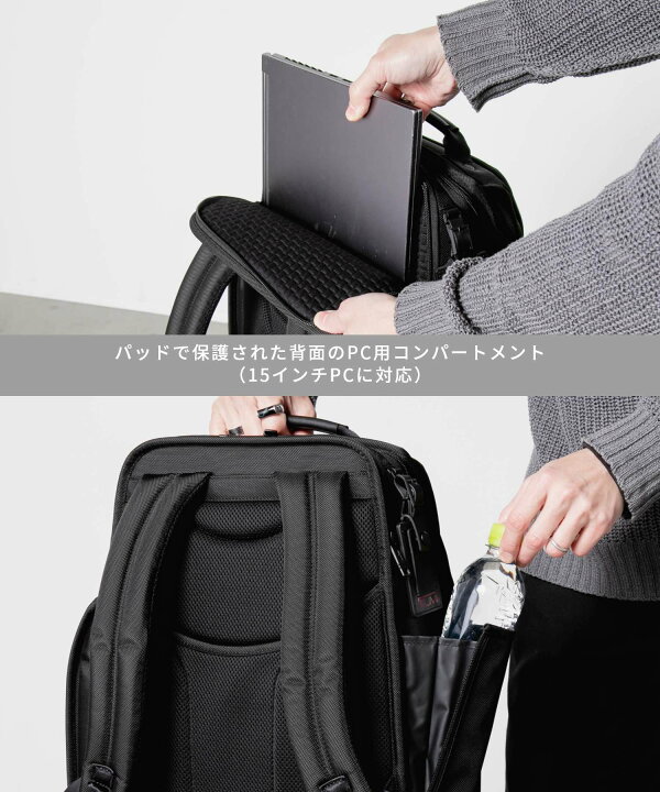 楽天市場】トゥミ TUMI ALPHA アルファ Compact Laptop Brief Pack 