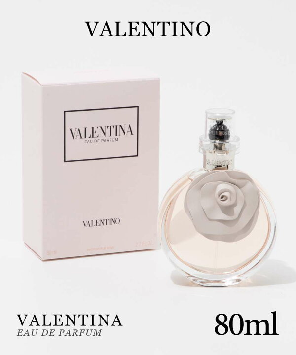 楽天市場】ヴァレンティノ VALENTINO ヴァレンティナ EDP 80ml 