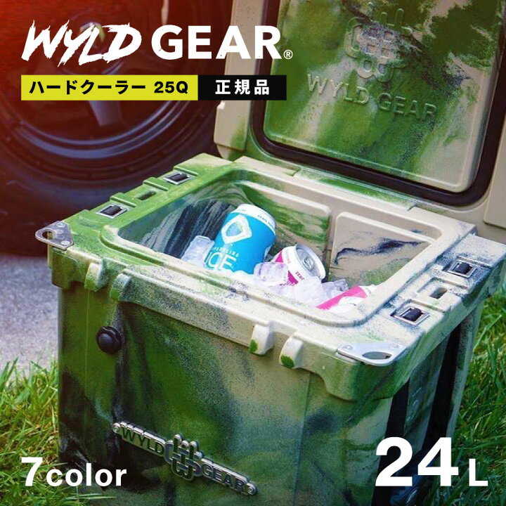楽天市場】ワイルドギア WYLDGEAR ハードクーラー25Q クーラーボックス  