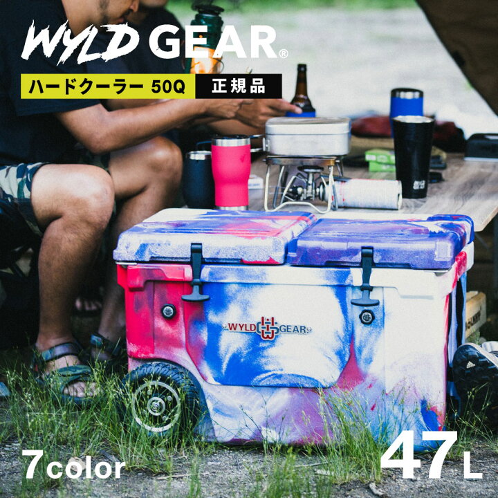 楽天市場】ワイルドギア WYLDGEAR ハードクーラー50Q クーラーボックス  