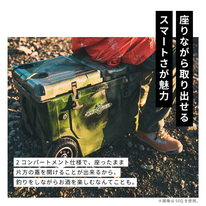楽天市場】ワイルドギア WYLD GEAR Hard Cooler 75Q クーラーボックス  
