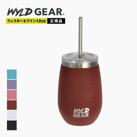 ワイルドギア WYLD GEAR WHISKEY&WINE 12oz キャンプ用品 ウィスキー&ワイン 355ml レジャー キャンプ ドリンクウェア カップ コップ ドリンクホルダー 蓋 保冷 保温 タンブラー 真空2層構造 ステンレス アウトドア キャンプ飯 花見 BBQ バーベキュー 12オンス 全6色