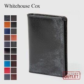 ホワイトハウスコックス Whitehouse Cox S7412 名刺入れ メンズ ファッション小物 レザー 本革 ビジネス カードケース 無地 カード入れ シンプル 小物 プレゼント 通勤 通学 薄型 コンパクト ギフト カードホルダー 全20色