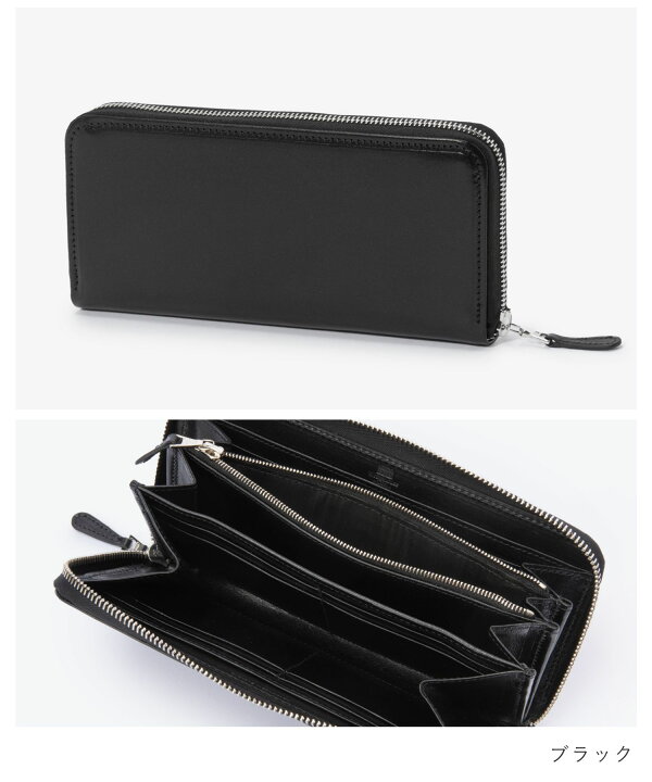 WHitehouse Cox ジップウォシュレット 黒