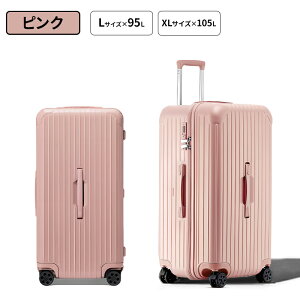 \ポイント5倍+500円クーポン配布中/ UBRAVOO スーツケース キャリーケース 軽量 Lサイズ 95L XLサイズ 105L おすすめ キャリーバック 6泊 7泊 旅行 ビジネス 出張 ダブルキャスター 静音 ブラック