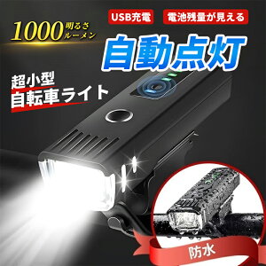 ň풆!!! yEr[WzUBRAVOO ]ԃCg LED [d 1000[ e2000mAh h ] I[gCg hU ZT[Cg [hoCN NXoCN 4[