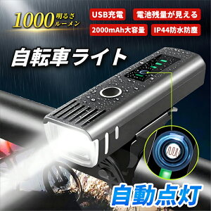 _SP Gg[ōőP49{^ UBRAVOO ]ԃCg LED 1000[ e2000mAh h drcʕ\ h 邢 USB [d hU I[gCg ZT[Cg [hoCN NXoCN 4