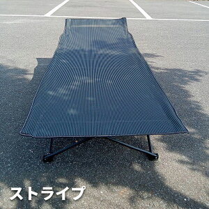 \500円クーポン配布中 マラソン期間限定/ UBRAVOO キャンプ コット 70cm 軽量 アウトドア ワイドコット ハイコット コンパクト アウトドアベッド キャンプ用品 アウトドアコット キャンプコッ