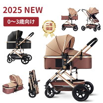楽天市場】b型ベビーカー（対象年齢0 - 2ヵ月から）（キッズ・ベビー 