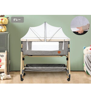 【0の日 ポイント5倍】 HZDMJ ベビーベッド 赤ちゃん 折りたたみ 添い寝ベッド 揺りかご 高さ調整可能 キャスター付き ストッパー付き 軽量 マットレス付き ハイローベット 固定ベルト 添い寝