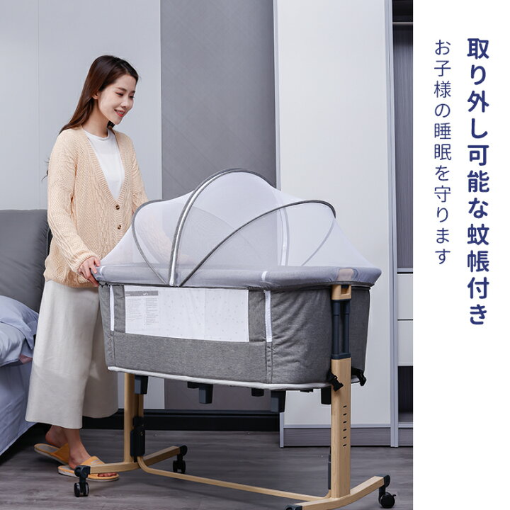 決まりました】ベビーベッド HZDMJ 蚊帳付き 折りたたみ 添い寝の通販 
