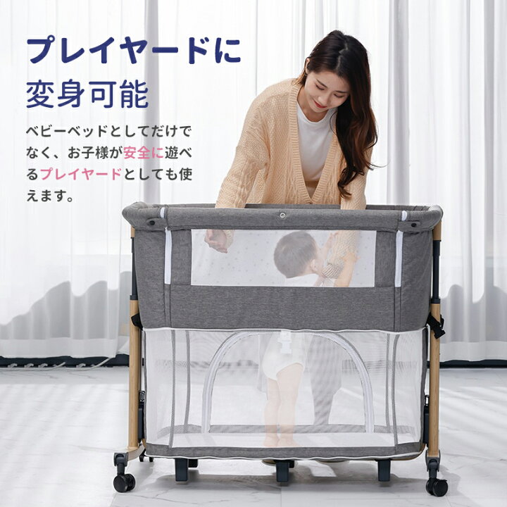 楽天市場】HZDMJ ベビーベッド 折りたたみ 赤ちゃん 添い寝ベッド 