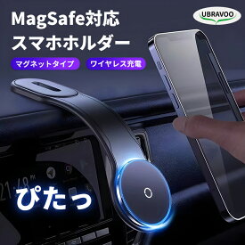 【お買い物マラソン・300円クーポン】UBRAVOO 車載ホルダー ワイヤレス充電器 超強力 Magsafe スマホ充電器 車載 最大15W出力 急速充電 車 スマホスタンド マグネット 片手操作 カー用品 エアコン 取り付け簡単 落下防止 全車種対応 iphone Android メタルリング付