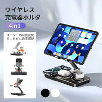 楽天市場】11インチipad pro 第4世代（ワイヤレス充電器｜バッテリー 