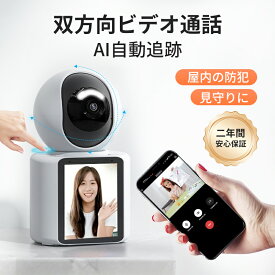 【お買い物マラソン・300円クーポン】★予約販売★UBRAVOO【ワンタッチコール機能・ビデオ通話】見守りカメラ 防犯カメラ ベビーモニター ベビーカメラ ペットカメラ 1080P 高画質 自動追跡 双方向通話 動作検知 高齢者 留守番 遠隔 追尾 小型 屋内 家庭用 会話 通話 スマホ