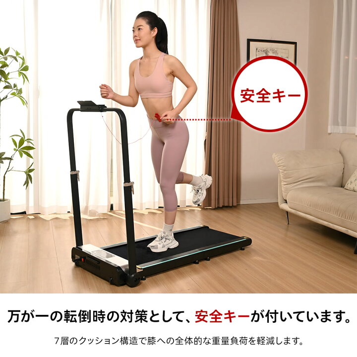 楽天市場】UBRAVOO ルームランナー ランニングマシン ウォーキング 
