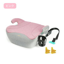 楽天市場】ジュニアシート isofix r129（カラーピンク）（キッズ 