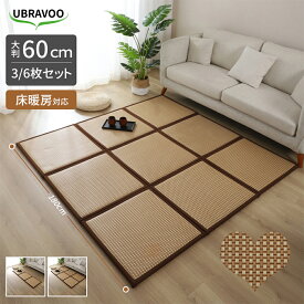 【マラソン・最大500円クーポン】UBRAVOO ジョイントマット パズルマット フロアマット プレイマット XPE 大判 60cm 厚み2cm 3枚 6枚セット キッズマート ベビーマット 抗菌 断熱 防臭 滑り止め 床暖房対応 洗える 保温 防音 赤ちゃん おしゃれ　2年保証