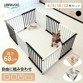 【お買い物マラソン・最大1000円クーポン】UBRAVOO ペットサークル ペット サークル 犬 パネル 折りたたみ 折り畳み ペットゲージ 犬ゲージ ドッグサークル 小型犬 中型犬 6枚 8枚 10枚 12枚 ブラック ブラウン 組み立て簡単 ドア付き 脱走防止 2年保証