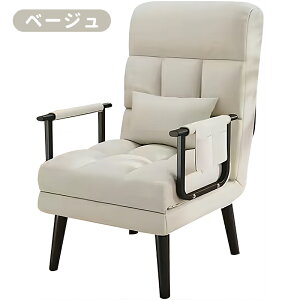 \最安挑戦中!!! 16990円で買える/ UBRAVOO ソファ 滑り止め 一人暮らし 簡易ベッド 肘掛け 北欧 3way 一人用 折りたたみ オシャレ おしゃれ 新生活 引越し リクライニング 座椅子 一人掛け 高反