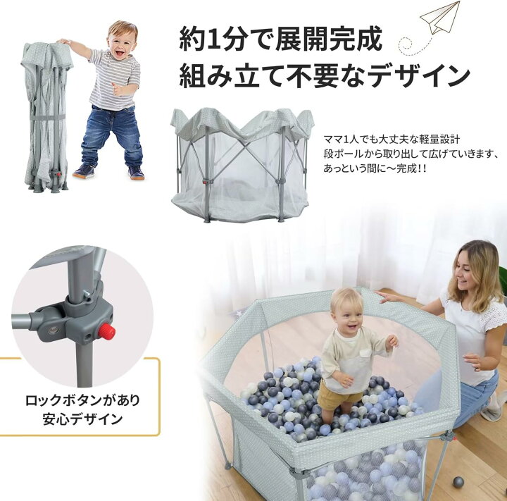 楽天市場】UBRAVOO ベビーサークル 折りたたみ メッシュ 六角形 ベビー 