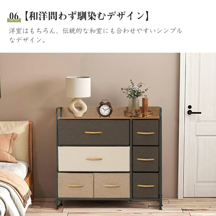 楽天市場】UBRAVOO チェスト タンス 引き出し 収納 布製 おしゃれ 