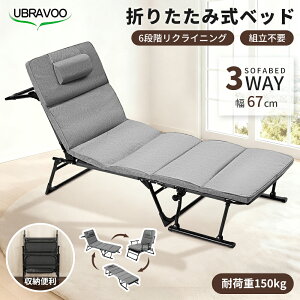 _11SX Gg[P5{&ő2000~N[|^ UBRAVOO ܂肽݃xbh VO ȈՃxbh RpNg 6iK NCjO Qxbh xbh }bgXt O܂ 58cm 