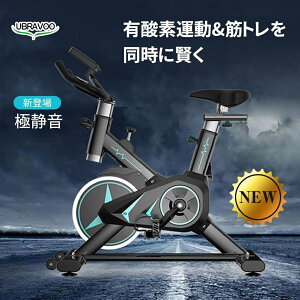 �_�労�Ӎ� �G���g���[�ōő�P47�{��2000�~�N�[�|���z�z���^ UBRAVOO �t�B�b�g�l�X�o�C�N �X�s���o�C�N �É� �ƒ�p �G�A���o�C�N ���� �g���[�j���O �؃g�� ���]�ԃ_�C�G�b�g��� ���N��� �L