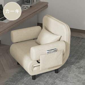 �_SP���� �G���g���[�ōő�P49�{�l����2000�~�N�[�|���^ UBRAVOO �\�t�@ �܂肽���݃\�t�@�[ �\�t�@�[�x�b�h ��l�|�� ���N���C�j���O �\�t�@�[ �܂肽���� ��l�p ���[�\�t�@�[ �t���A�\�t�@�[