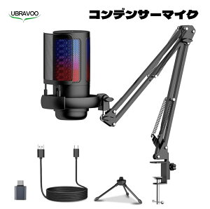 UBRAVOO }CN RfT[}CN Q[~O}CN USB PC Pw p\R PS4 PS5 }CNZbg RGBCg vOvC ~[g CuzM webc ^ zM zMp JIP Q[