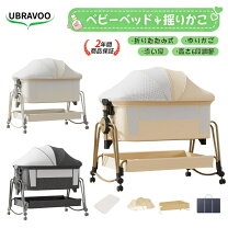 楽天市場】日本製の5倍使える5wayミニベビーベッド!の通販