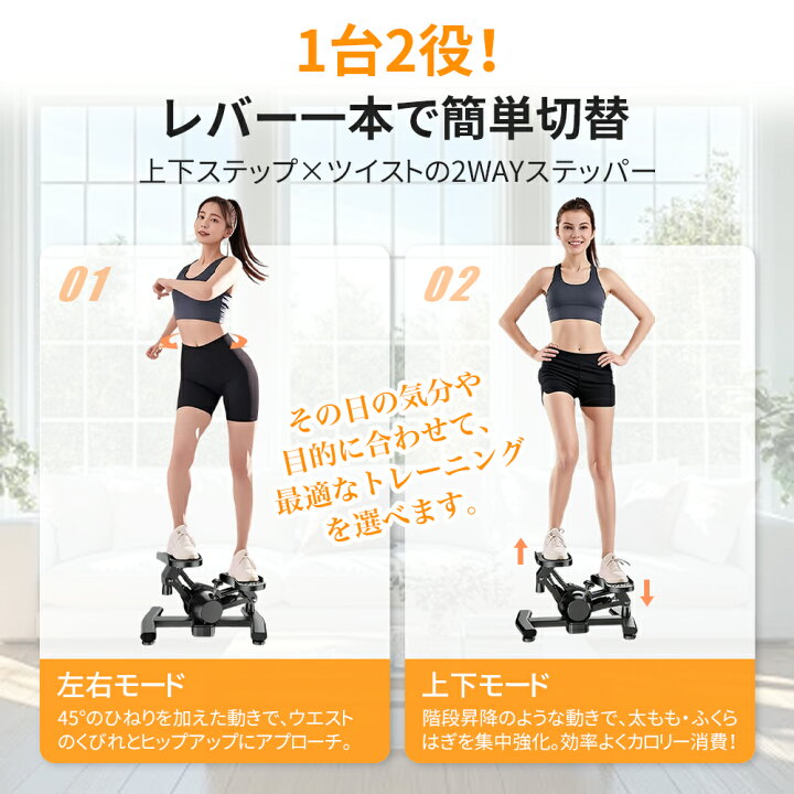 楽天市場】ツイストステッパー ステッパー ツイスト ダイエット 静音 