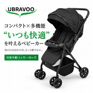 UBRAVOO ベビーカー 折りたたみ A型 赤ちゃん 両対面 2WAY ベビー 軽量 コンパクト 持ち運び 日除け 収納…