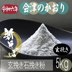 ߘa6NY!!RsYEÂ̂E҂ΉP҂y5kgz