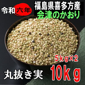 ߘa6NY!!Â̂E۔i΂̎jy10kgz5kg×2