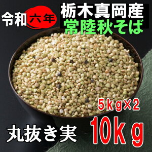 ߘa6NY!!Ȗ،Y헤H΁E۔i΂̎jy10kgz5kg×2